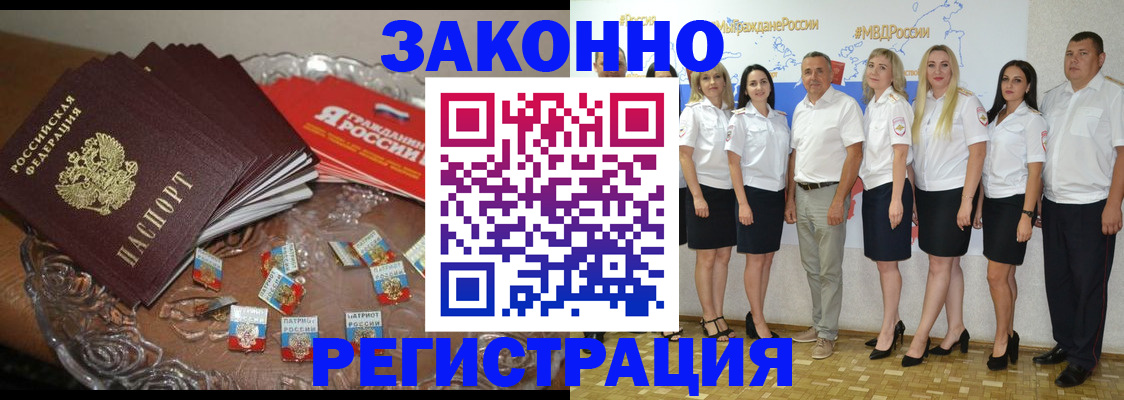 прописка в квартире в Сертолово