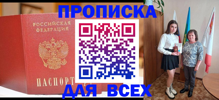 регистрация для дет. сада в Сертолово