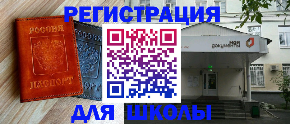 прописка паспорт в Сертолово